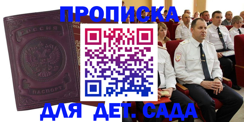 найти адрес прописки в Верхней Пышме